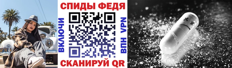 сколько стоит  Сердобск  АМФЕТАМИН 98% 