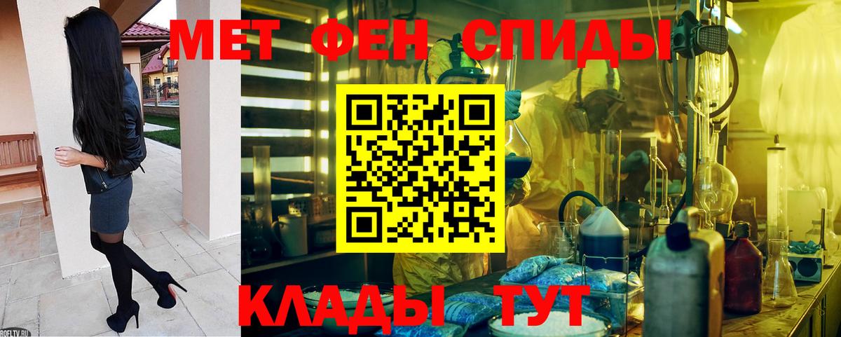 Сердобск  Amphetamine  АМФЕТАМИН  Вход с VPN  АМФЕТАМИН 97% 