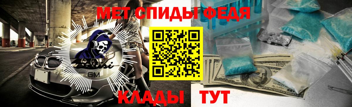 Амфетамин 97% Сердобск