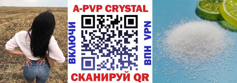 Alfa_PVP крисы CK  как найти закладки  Сердобск 