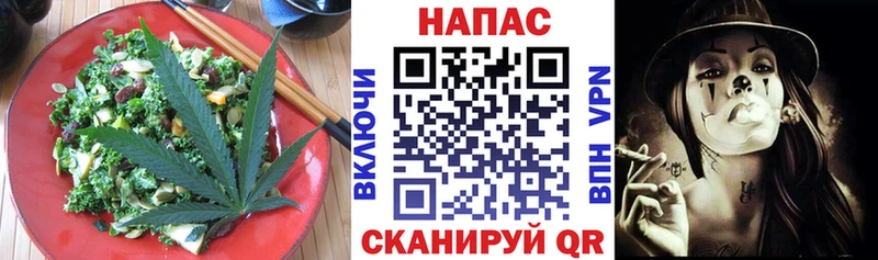 Cannafood марихуана  Сердобск 