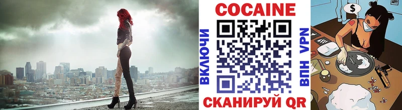 Cocaine Fish Scale  Сердобск 