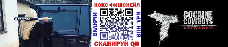 Кокаин Columbia Сердобск