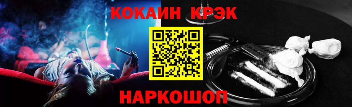 COCAIN FishScale  Сердобск  Кокаин  КОКАИН VHQ 