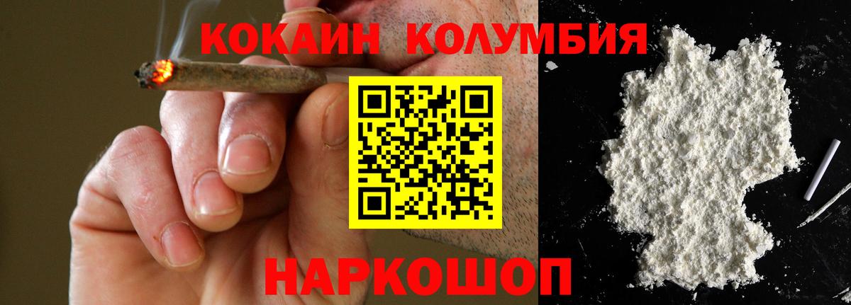 Cocaine Fish Scale  Вход с VPN  Сердобск  COCAIN Эквадор 