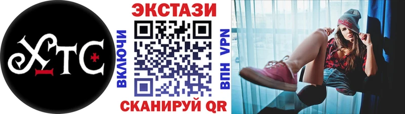 Экстази Punisher Сердобск