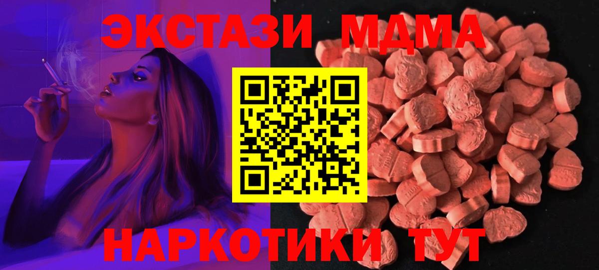 Ecstasy louis Vuitton  ЭКСТАЗИ 300 mg  Экстази  Сердобск 