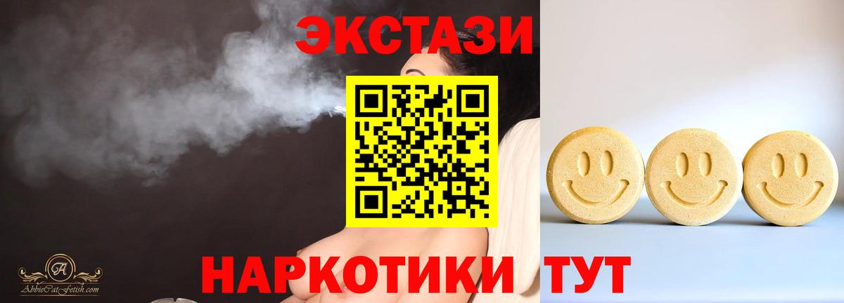 ГАШИШ  Сердобск  A-PVP СОЛЬ кристаллы  Меф МЯУ МЯУ кристаллы  Мефедрон   ГАШ  МДМА  Экстази  Конопля  Героин 