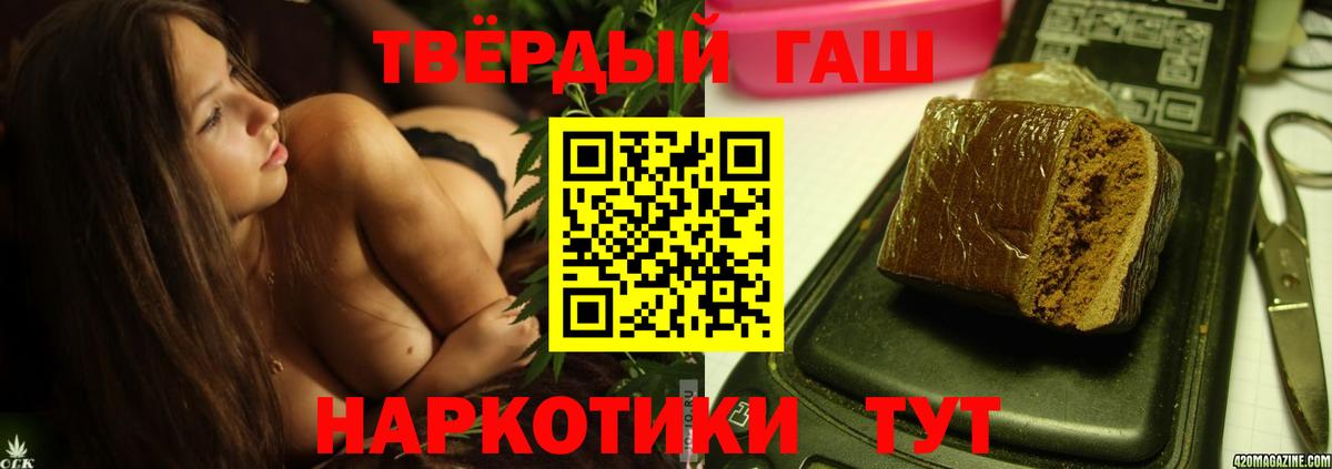 Гашиш ice o lator  Вход с VPN  ГАШИШ Ice-O-Lator  Сердобск 