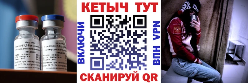 Кетамин ketamine ссылка на мегу рабочий сайт Сердобск