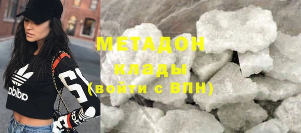 мефедрон мука Россошь
