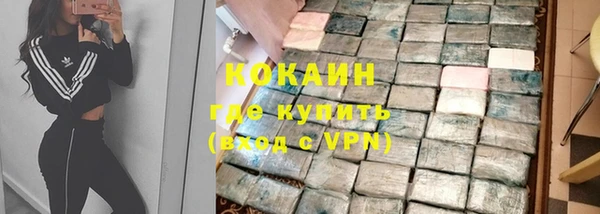 прущий лед Протвино
