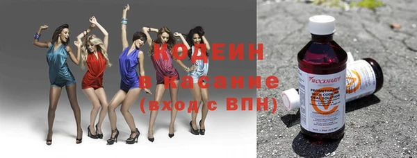 дмт Рославль