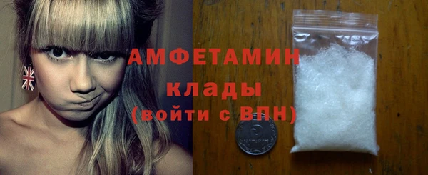 мяу мяу кристалл Пролетарск