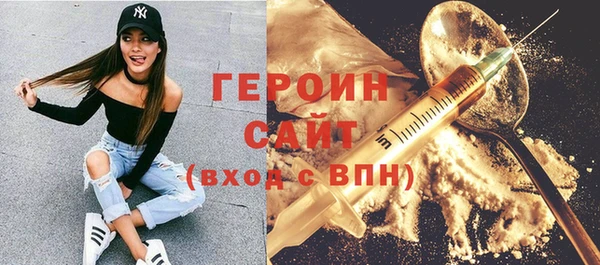 кокаин премиум Приозерск