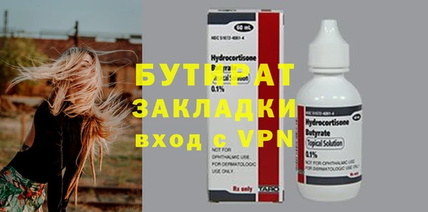 прущий лед Протвино