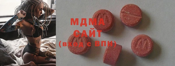 мяу мяу кристалл Пролетарск