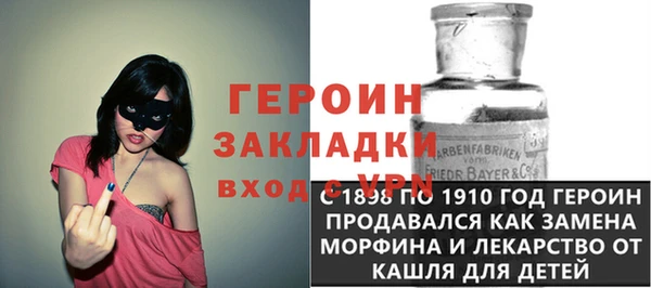 мефедрон мука Россошь