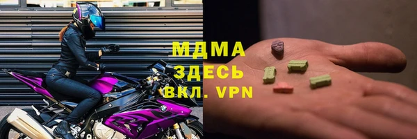 дмт Рославль