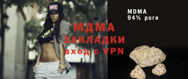 гашишное масло Ростов