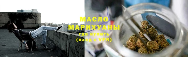 гашишное масло Ростов