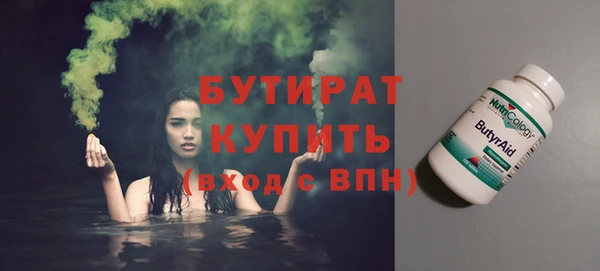 ПСИЛОЦИБИНОВЫЕ ГРИБЫ Заволжск