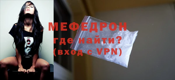 мефедрон мука Россошь