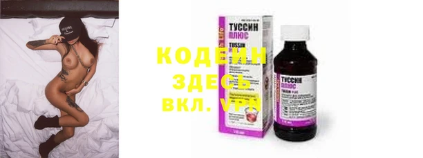 мефедрон мука Россошь