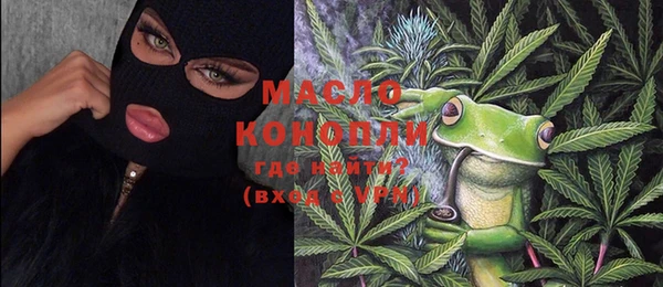 мефедрон мука Россошь