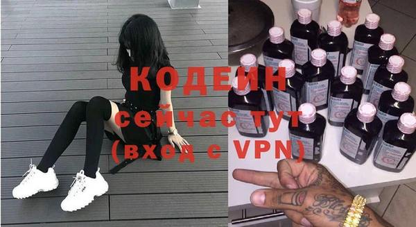дмт Рославль