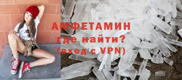 дмт Рославль