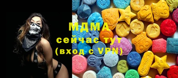 мефедрон мука Россошь