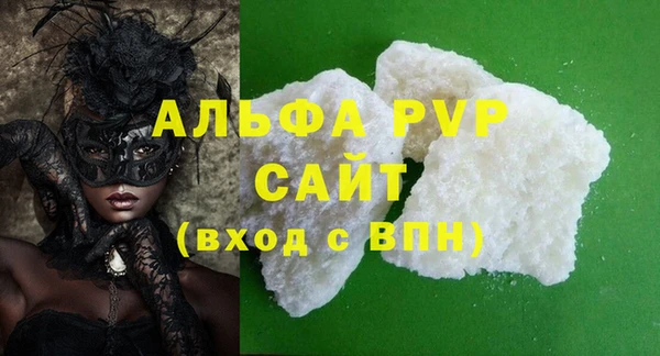 гашишное масло Ростов