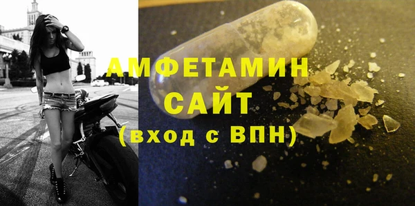 мефедрон мука Россошь
