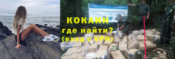 кокаин премиум Приозерск