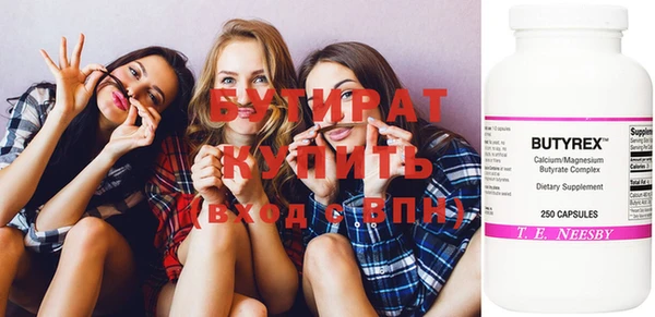 мяу мяу кристалл Пролетарск