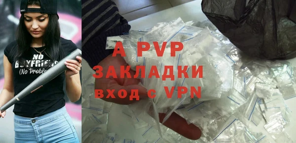 кокаин премиум Приозерск