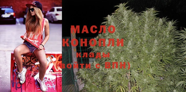 гашишное масло Ростов