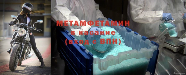 мефедрон мука Россошь