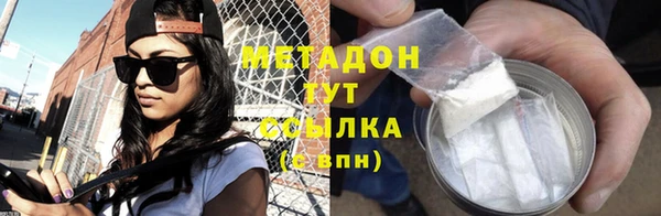 мефедрон мука Россошь
