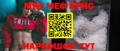 прущий лед Краснознаменск