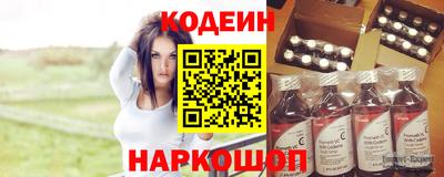 мдма Краснокаменск