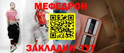 прущий лед Краснознаменск
