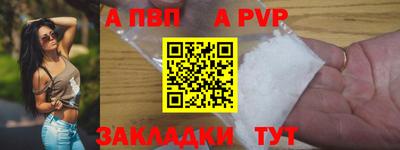прущий лед Краснознаменск