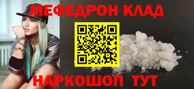 прущий лед Краснознаменск