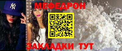 кокс Абакан