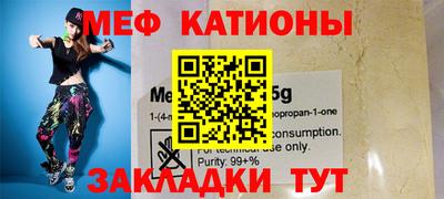 кокс Абакан