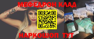 прущие грибы Краснодар