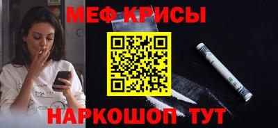 прущие грибы Краснодар