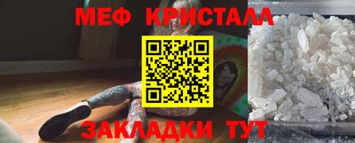 прущий лед Краснознаменск